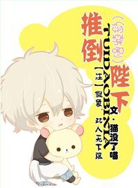 《(BL/綜韓劇同人)推倒陛下!》